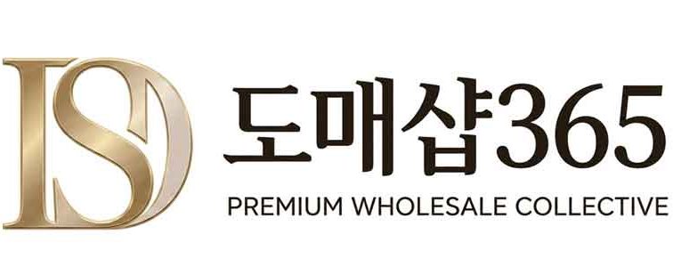 도매샵365