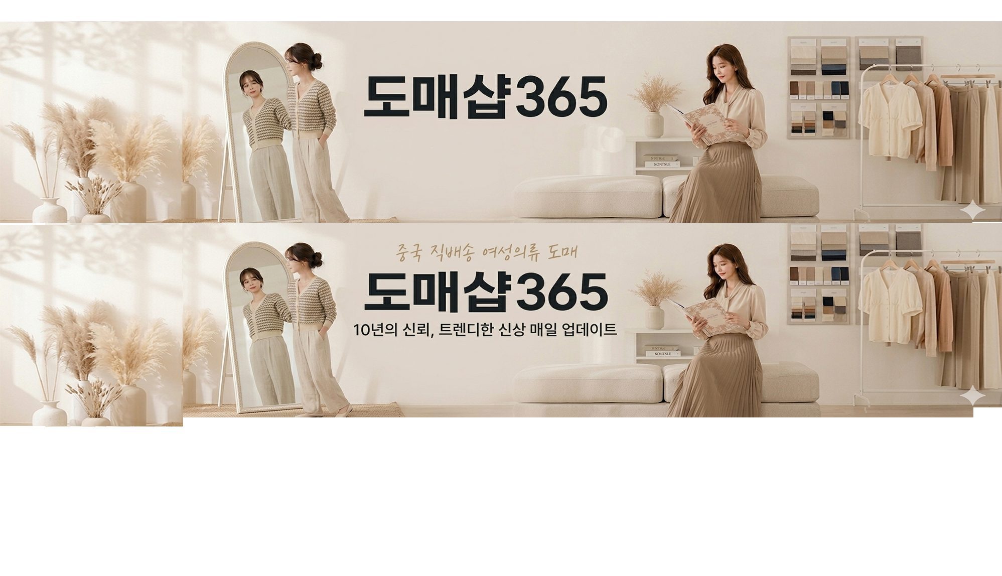 26100003 골드버튼 체인벨트 세트 브이넥 미니 원피스