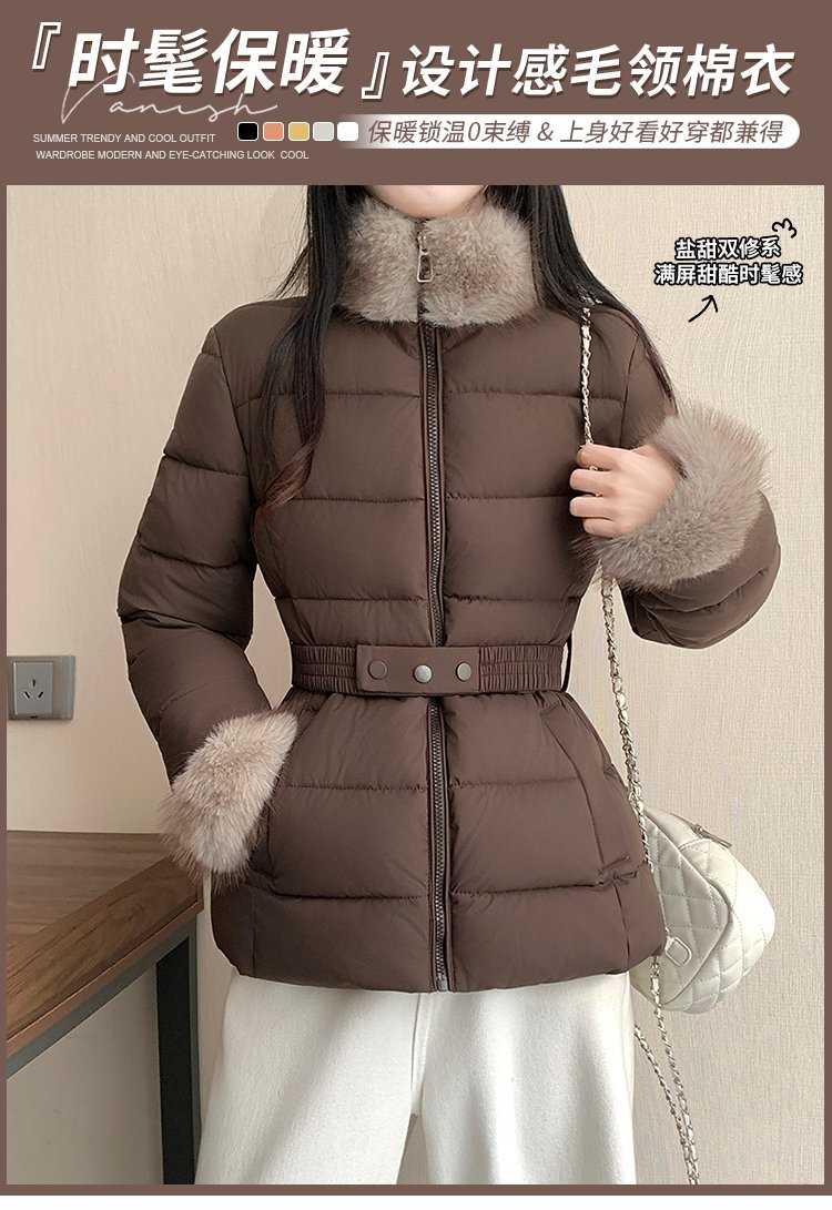 퍼 트리밍 벨티드 숏 패딩
