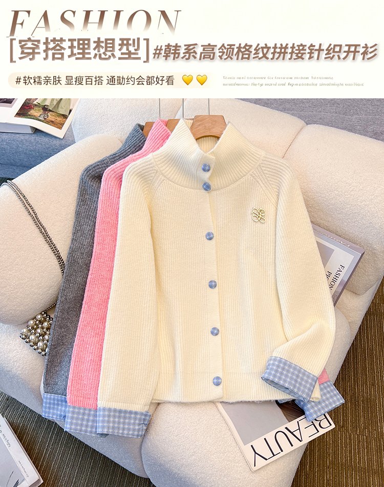 체크 배색 하이넥 골지 니트 가디건