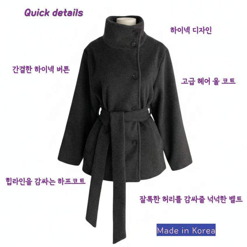 클래식 하이넥 벨티드 울혼방 숏 코트
