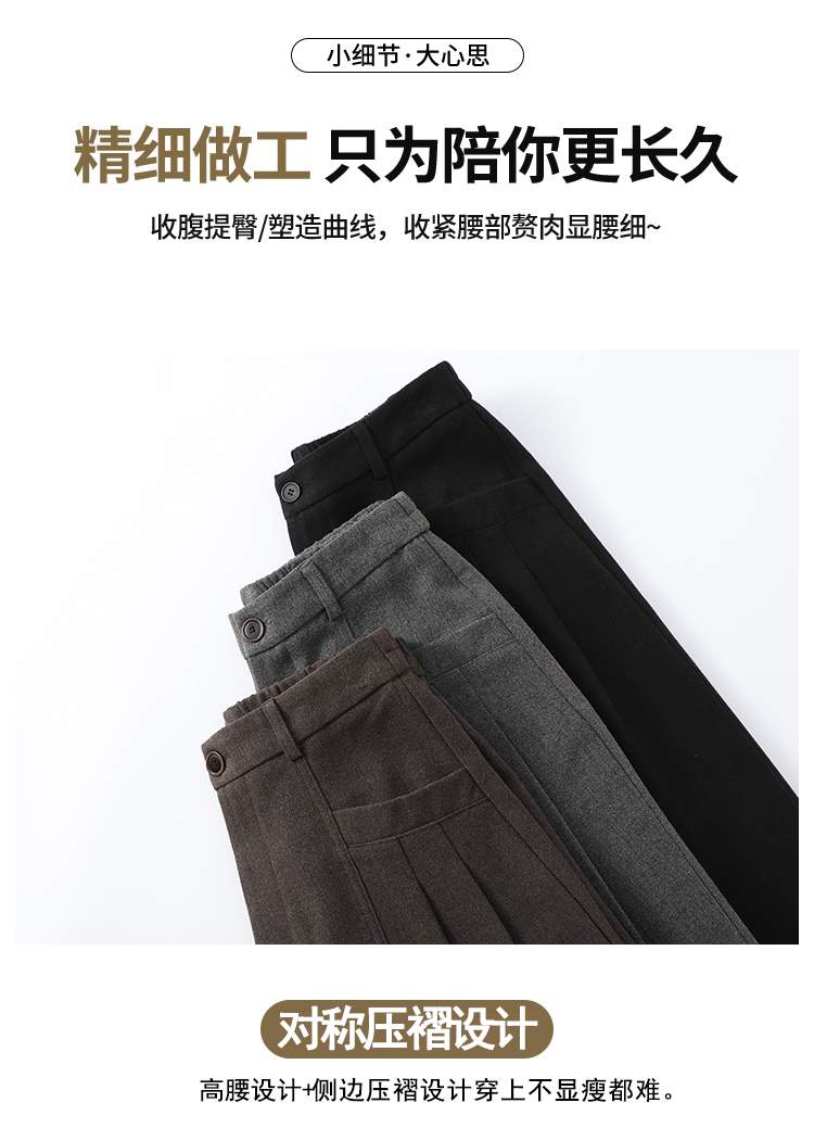 절개 핀턱 포켓 패치 와이드 슬랙스