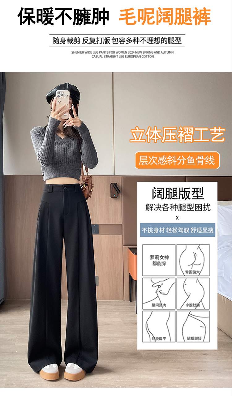 센터 절개 핀턱 모직혼방 와이드 슬랙스