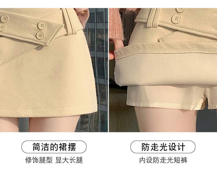 더블 버튼 랩 비조 속바지 미니스커트