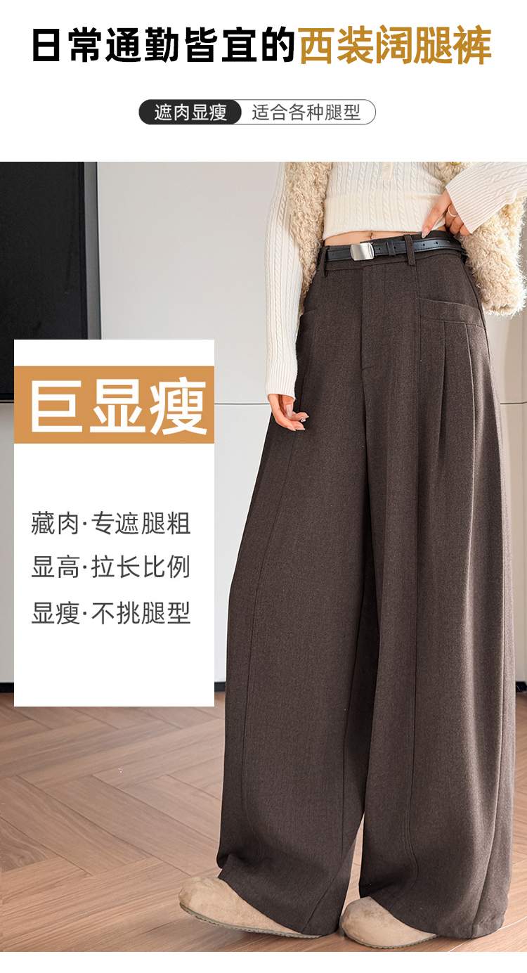 절개 핀턱 포켓 패치 와이드 슬랙스