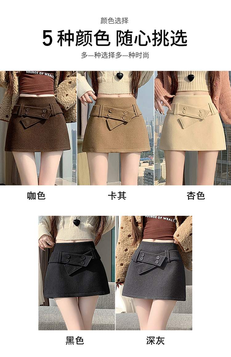 더블 버튼 랩 비조 속바지 미니스커트