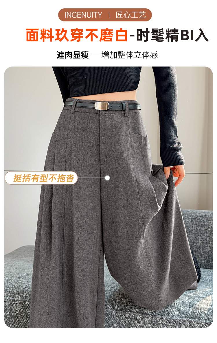 절개 핀턱 포켓 패치 와이드 슬랙스