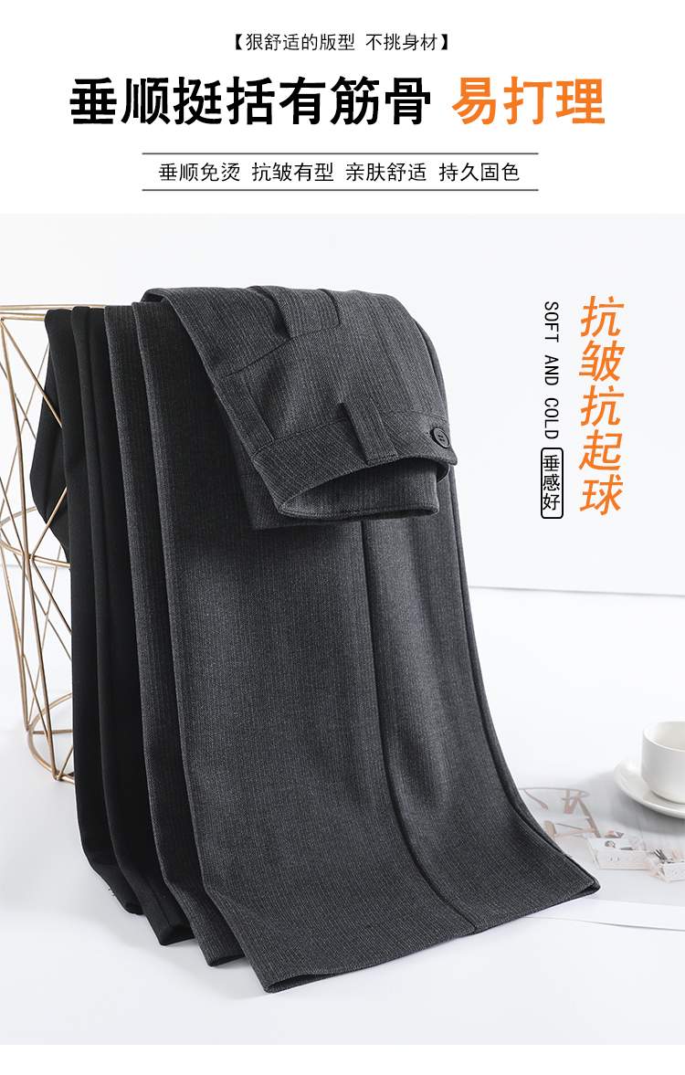 센터 절개 핀턱 모직혼방 와이드 슬랙스
