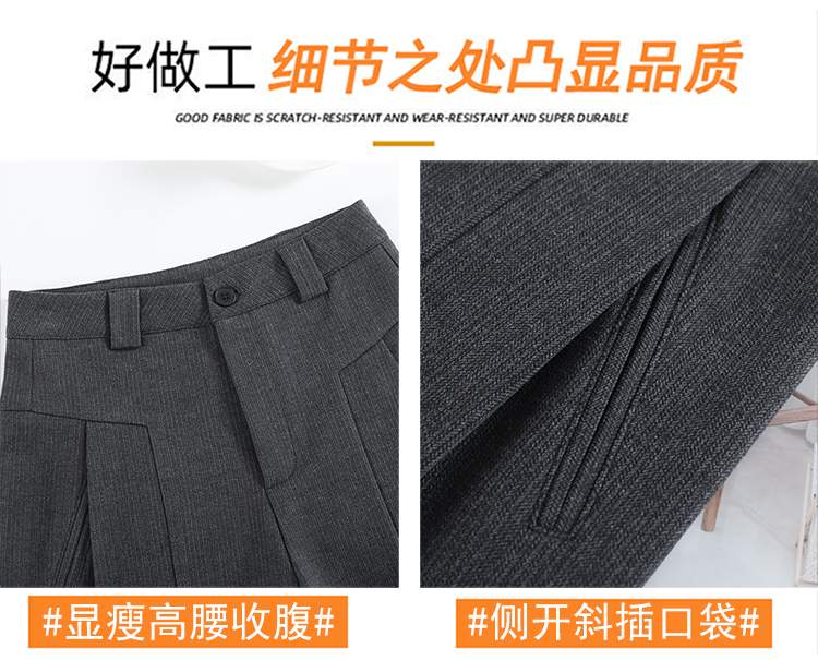 센터 절개 핀턱 모직혼방 와이드 슬랙스