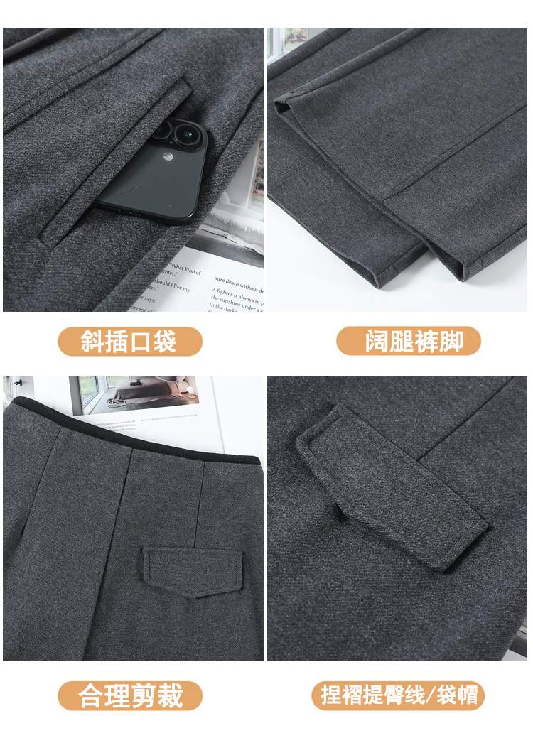 절개 핀턱 와이드 슬랙스