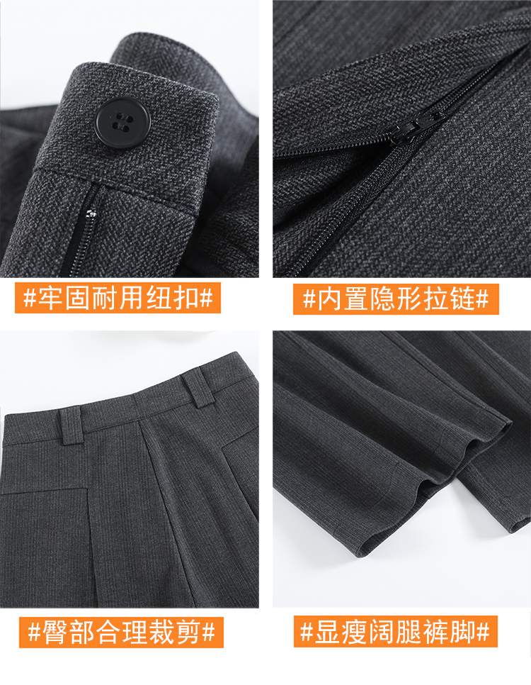 센터 절개 핀턱 모직혼방 와이드 슬랙스