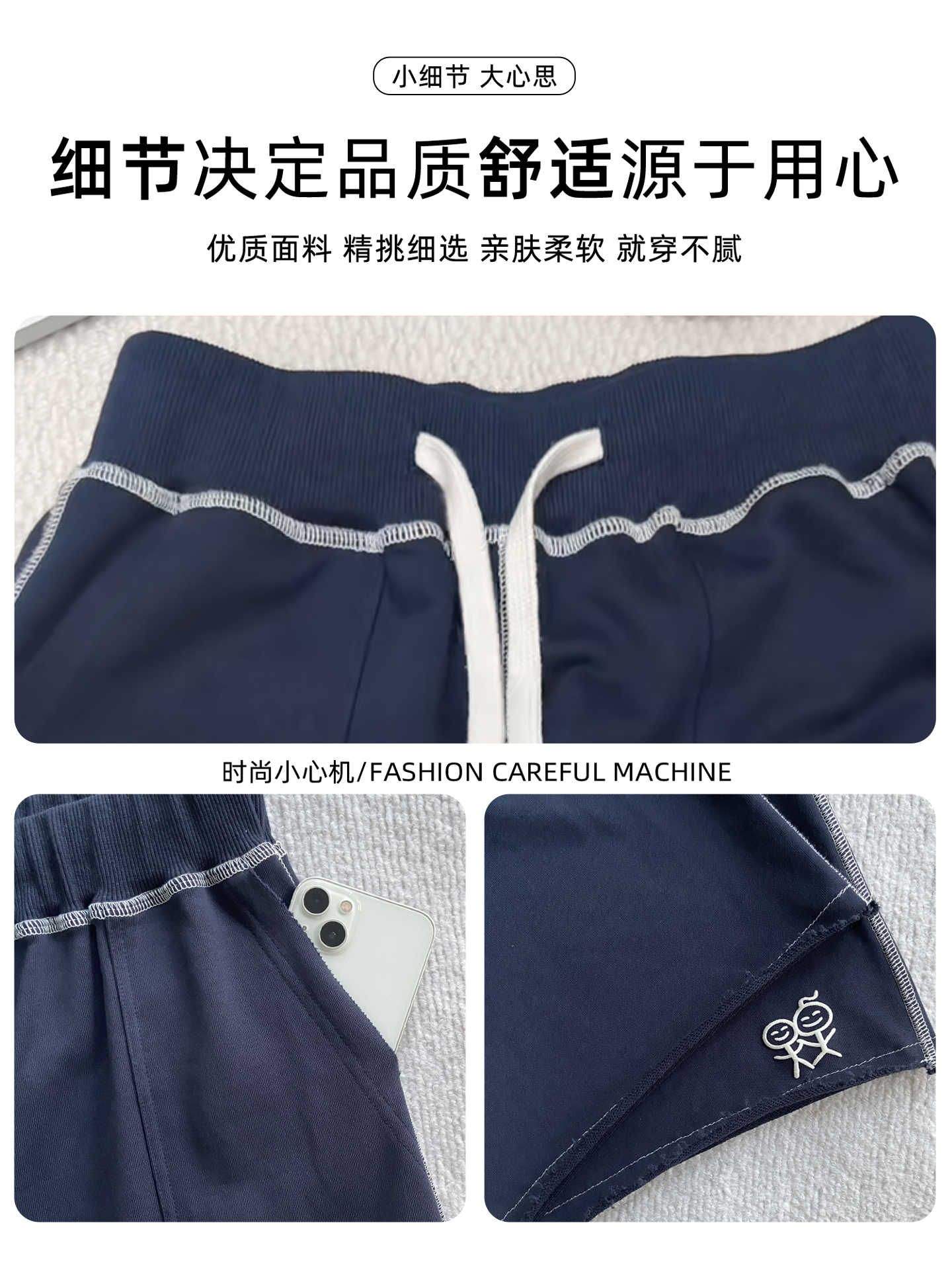 스마일 파이핑 라인 와이드 스웨트 팬츠