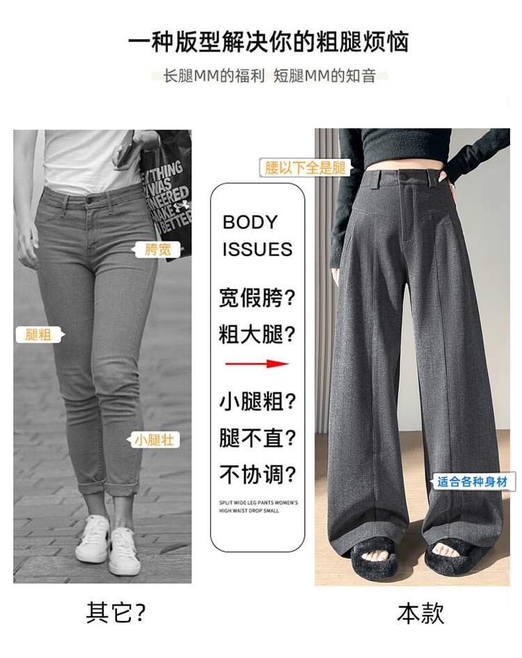 센터 절개 핀턱 모직혼방 와이드 슬랙스