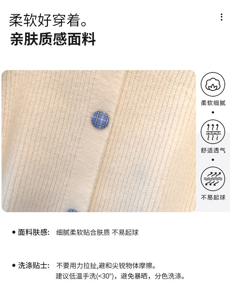 체크 배색 하이넥 골지 니트 가디건
