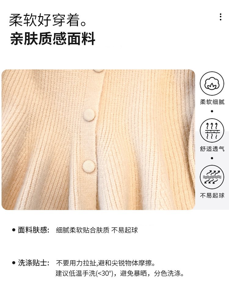 언발 랩 카라 페플럼 골지 니트 가디건