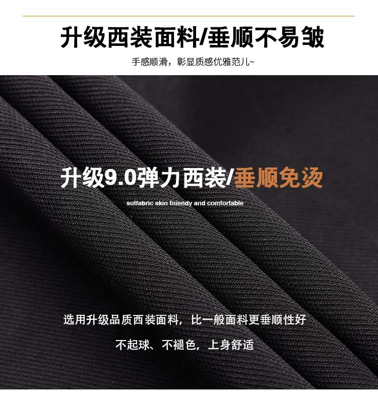 레이스 웨이스트 배색 골반 보정 부츠컷 슬랙스