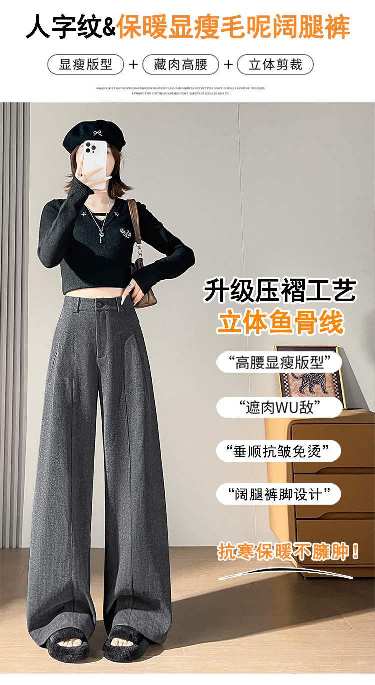 센터 절개 핀턱 모직혼방 와이드 슬랙스