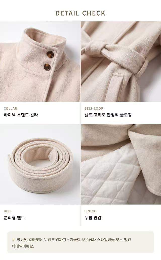 클래식 하이넥 벨티드 울혼방 숏 코트