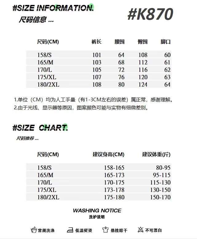 블루 레오파드 자수 패치 와이드 스웨트 팬츠