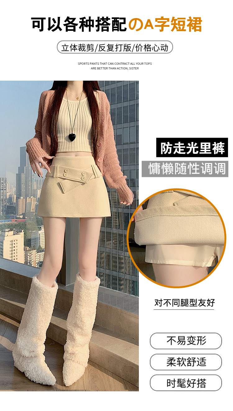 더블 버튼 랩 비조 속바지 미니스커트