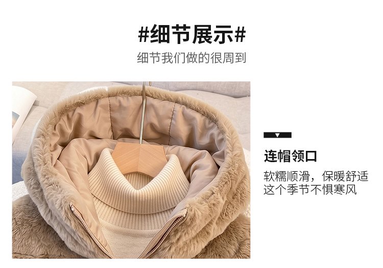 슬림 밍크 퍼 하이넥 후드 집업 자켓