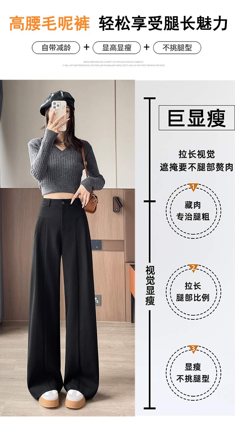 센터 절개 핀턱 모직혼방 와이드 슬랙스
