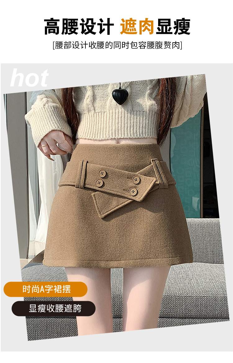 더블 버튼 랩 비조 속바지 미니스커트