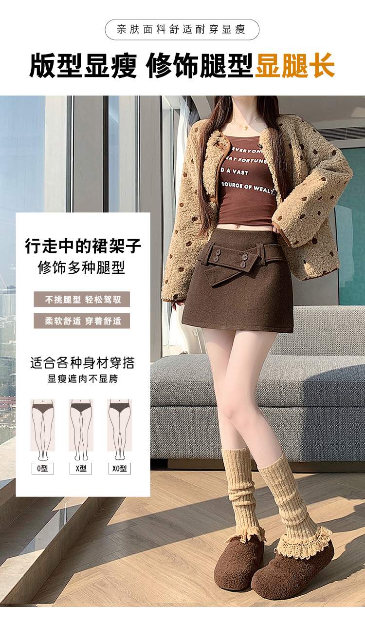 더블 버튼 랩 비조 속바지 미니스커트