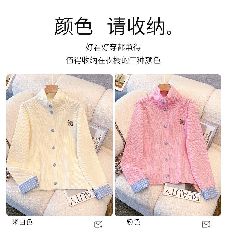 체크 배색 하이넥 골지 니트 가디건