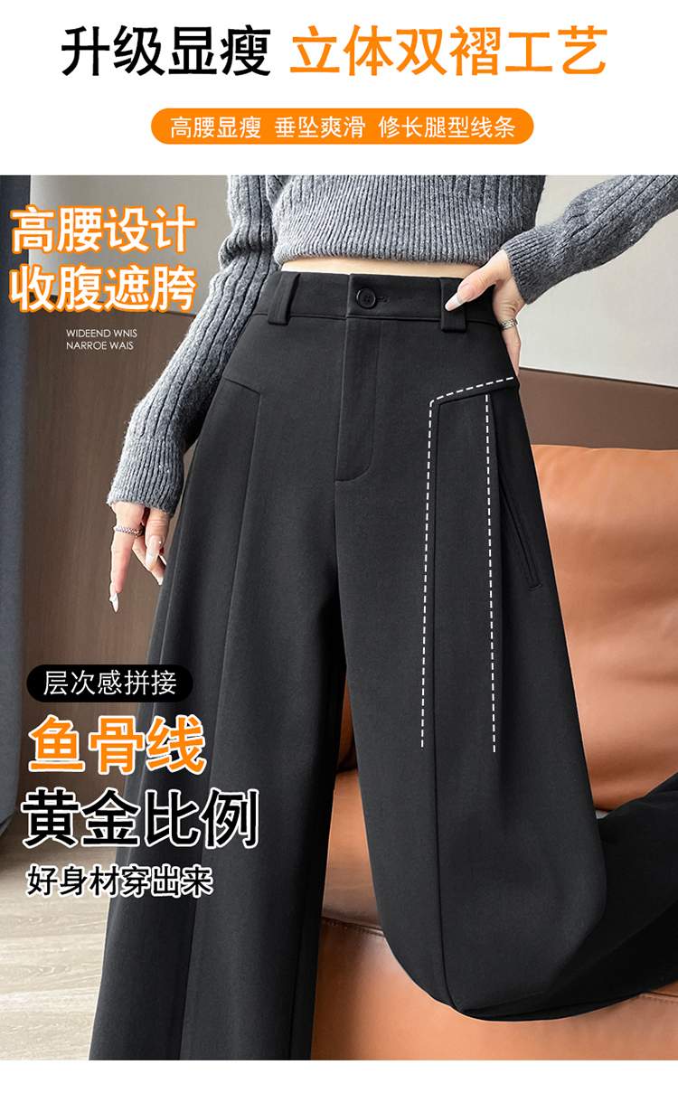 센터 절개 핀턱 모직혼방 와이드 슬랙스