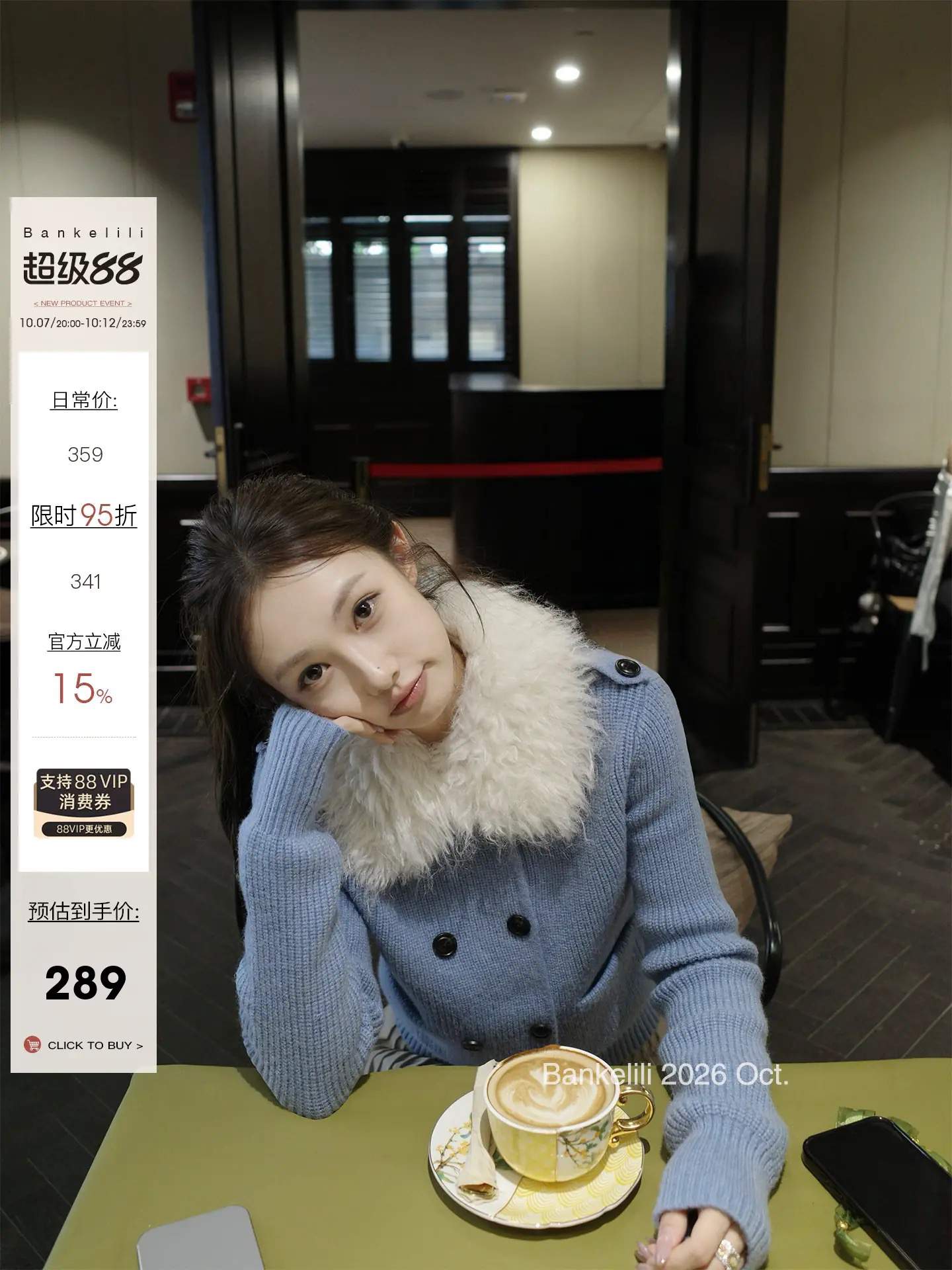 퍼 카라 더블 버튼 골지 니트 가디건