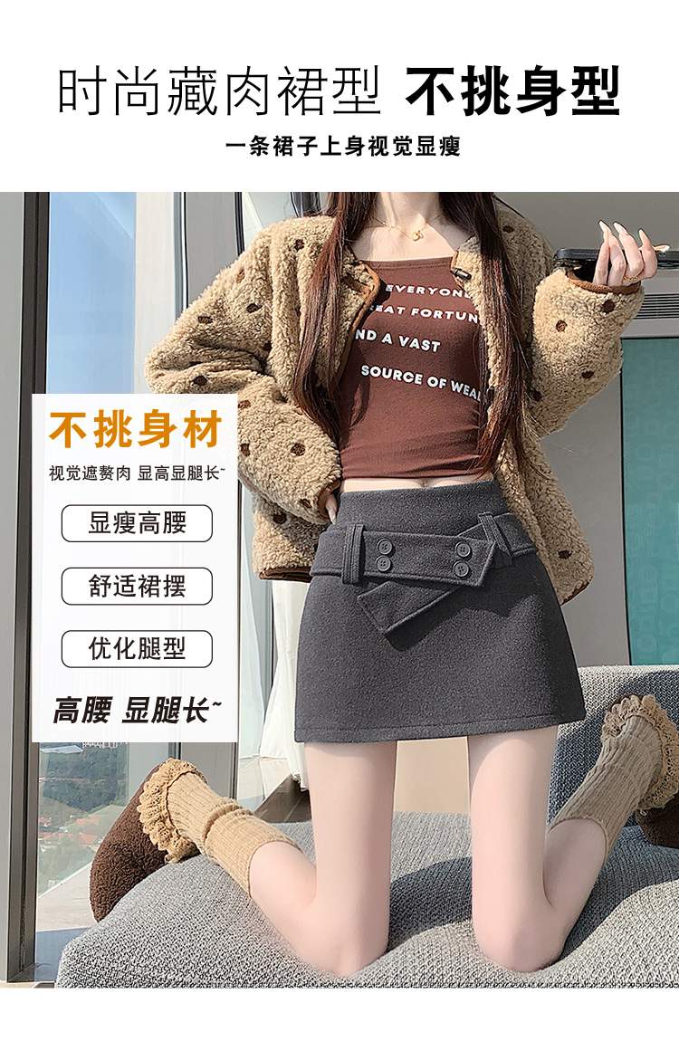 더블 버튼 랩 비조 속바지 미니스커트