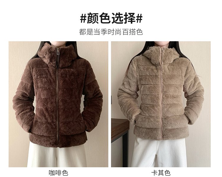 슬림 밍크 퍼 하이넥 후드 집업 자켓