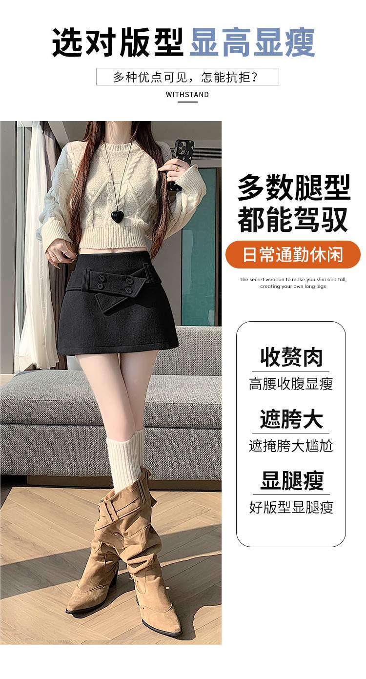 더블 버튼 랩 비조 속바지 미니스커트