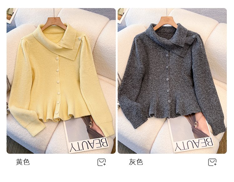 언발 랩 카라 페플럼 골지 니트 가디건