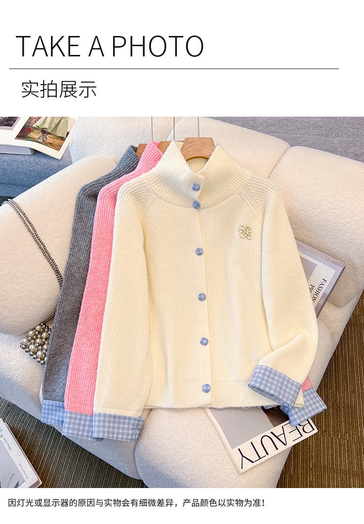 체크 배색 하이넥 골지 니트 가디건