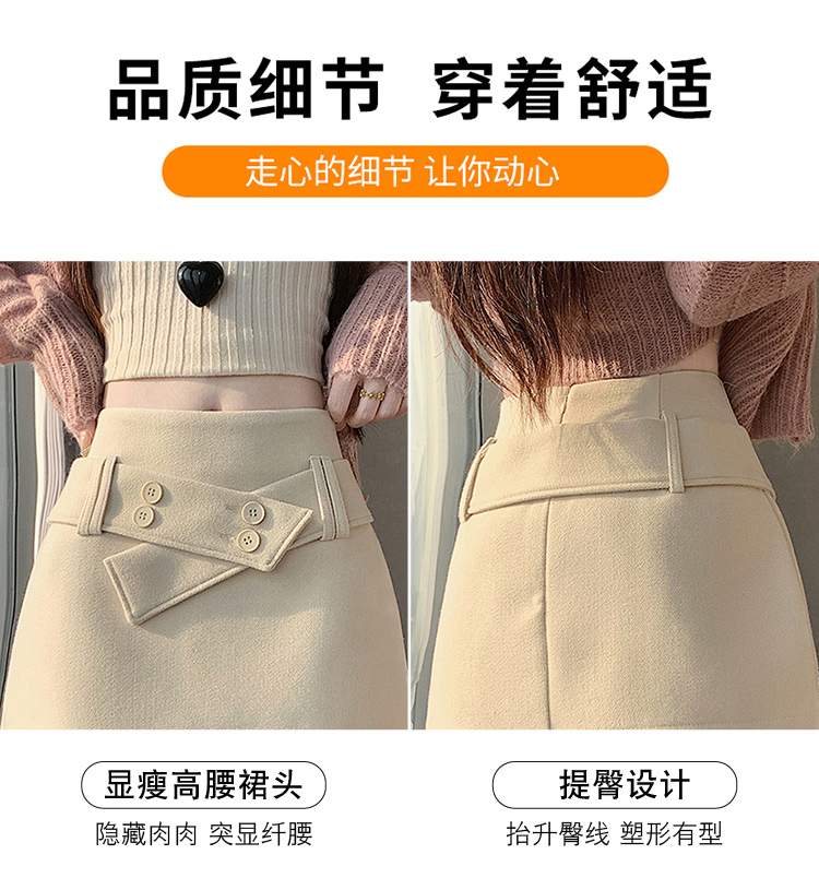 더블 버튼 랩 비조 속바지 미니스커트