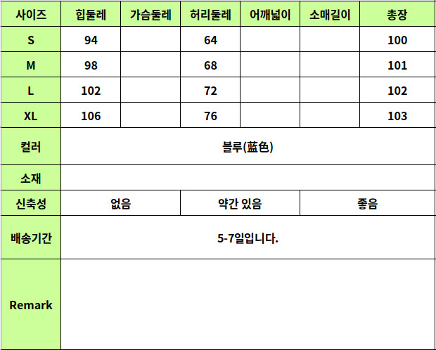 26100002 size table